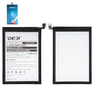 Акумулятор Deji BM5R для Xiaomi Redmi 12, Redmi 12 5G, Li ion, 3,87 B, 5000 мАг