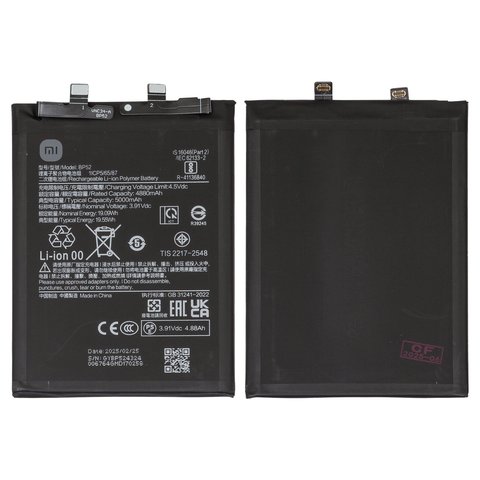 Аккумулятор BP52 для Xiaomi Poco F6, Redmi Turbo 3, Li Polymer, 3,91 B, 5000 мАч, Original PRC 