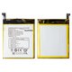 Battery ZAP1522 compatible with Sunmi V2, (Li-Polymer, 7.8 V, 2580 mAh, Original (PRC))