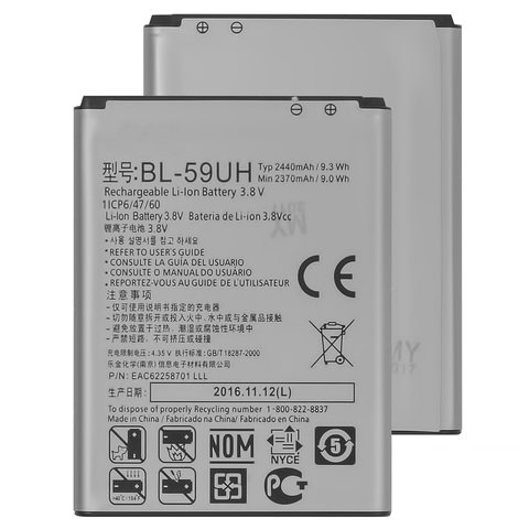 Battery BL 59UH compatible with LG D620 G2 mini, Li ion, 3.8 V, 2440 mAh 