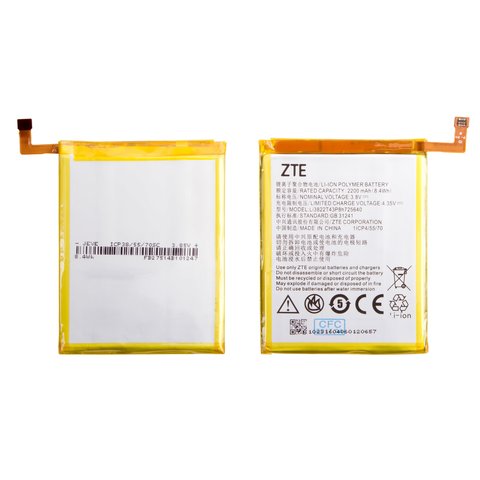 Battery Li3822T43P8h725640 compatible with ZTE Blade A510, Li Polymer, 3.8 V, 2200 mAh, Original PRC  