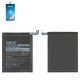 Аккумулятор Deji HB486586ECW для Huawei Mate 30, Nova 7i, P40 Lite, Li-ion, 3,82 B, 4200 мАч