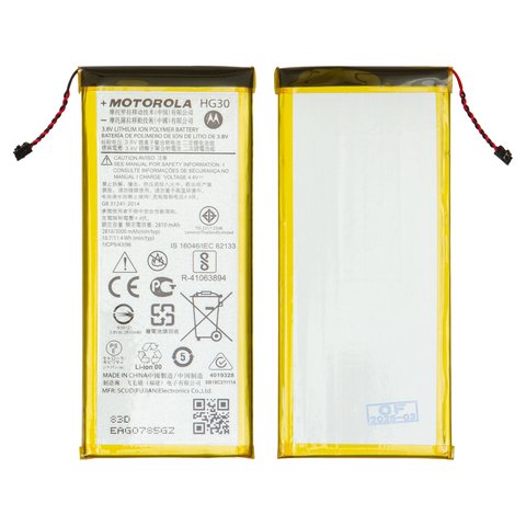 Batería HG30 puede usarse con Motorola XT1794  Moto G5s, XT1925 Moto G6, Li ion, 3.8 V, 3000 mAh, Original PRC 