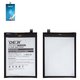 Batería Deji EB-BA336ABY/EB-BA536ABY puede usarse con Samsung A336 Galaxy A33 5G, A536 Galaxy A53 5G, Li-Polymer, 3.88 V, 5000 mAh
