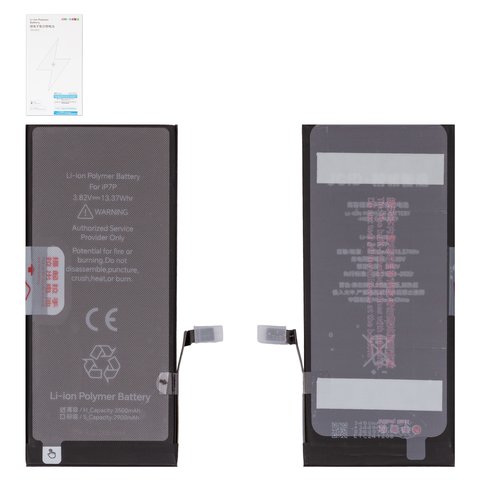 Batería JCID puede usarse con Apple iPhone 7 Plus, Li Polymer, 3.82 V, 3500 mAh, mayor capacidad, high capacity